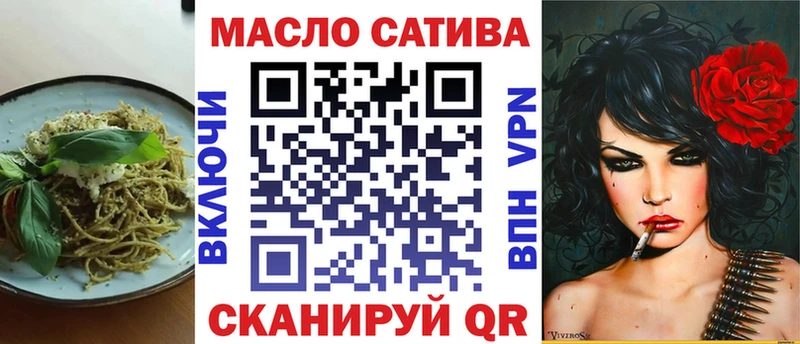Canna-Cookies марихуана  Окуловка 