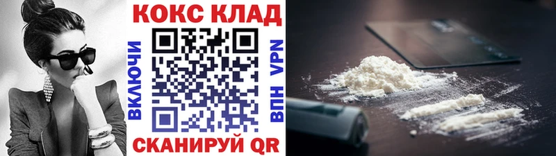 Кокаин Перу  Окуловка 