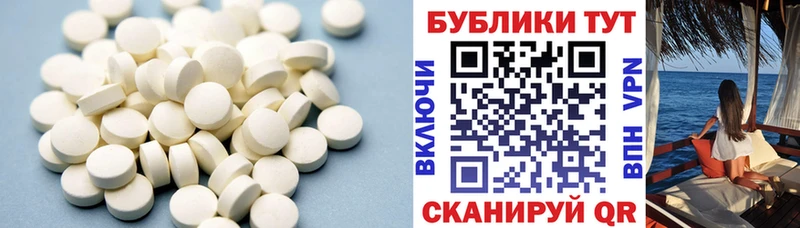 Экстази TESLA  Окуловка 