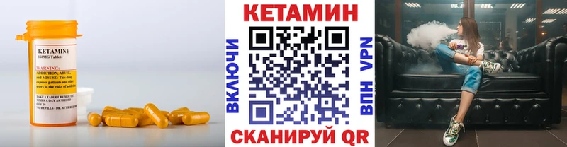 даркнет как зайти  Окуловка  Кетамин VHQ 