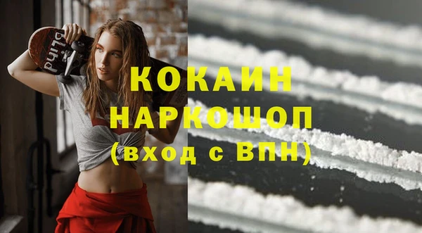 кокаин VHQ Михайлов