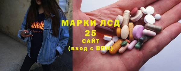 сатива Михайловск