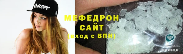 мяу мяу мука Михайловка