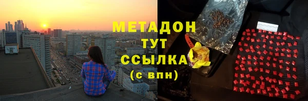 кокаин VHQ Михайлов