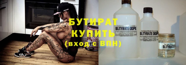 сатива Михайловск