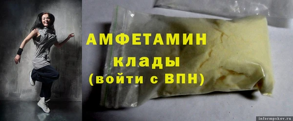 кокаин VHQ Михайлов