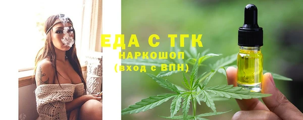 мяу мяу мука Михайловка