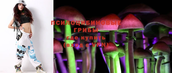 марки nbome Мещовск