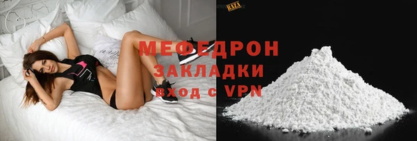 мяу мяу мука Михайловка