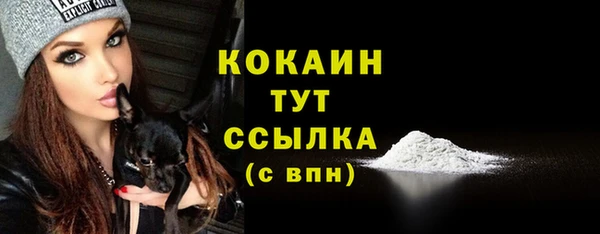 кокаин VHQ Михайлов