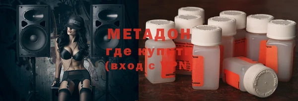 мяу мяу мука Михайловка