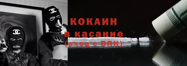 кокаин VHQ Михайлов