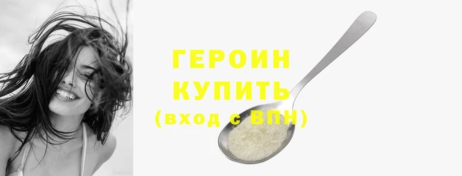 кокаин VHQ Михайлов