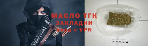 мяу мяу мука Михайловка