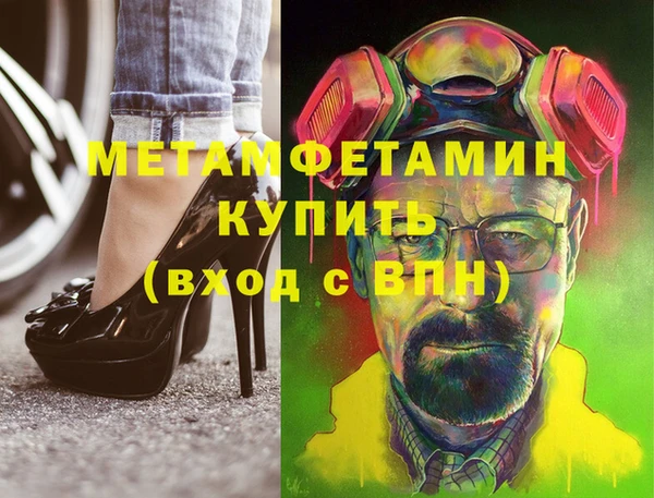 кокаин VHQ Михайлов