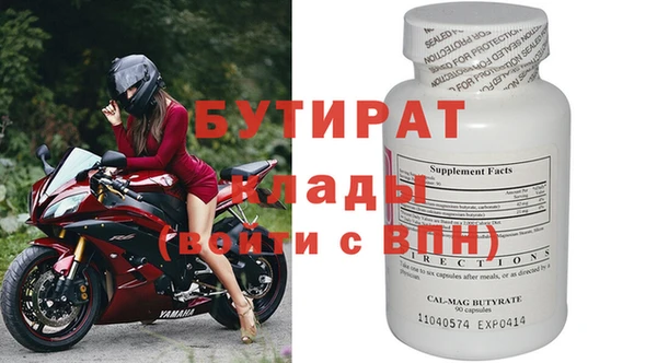 сатива Михайловск