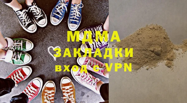 сатива Михайловск