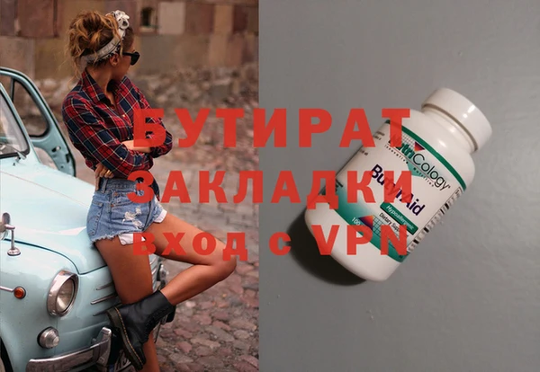 сатива Михайловск