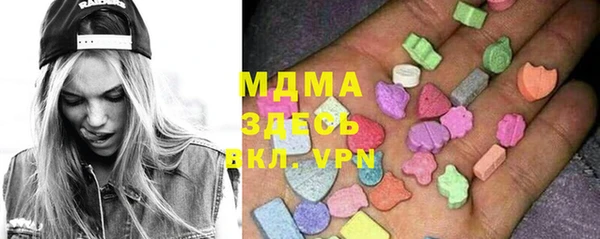 кокаин VHQ Михайлов