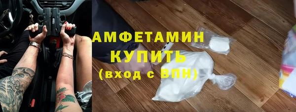 мяу мяу кристалл Менделеевск