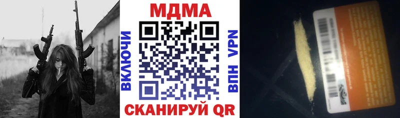 МДМА молли  магазин  наркотиков  Окуловка 