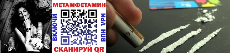 Метамфетамин Декстрометамфетамин 99.9%  Окуловка 