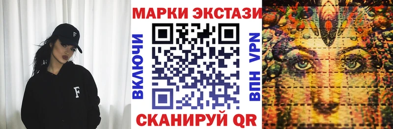 MEGA рабочий сайт  Окуловка  Марки 25I-NBOMe 1500мкг 
