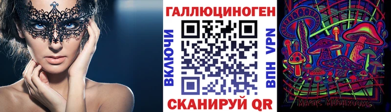 Псилоцибиновые грибы мицелий  Окуловка 